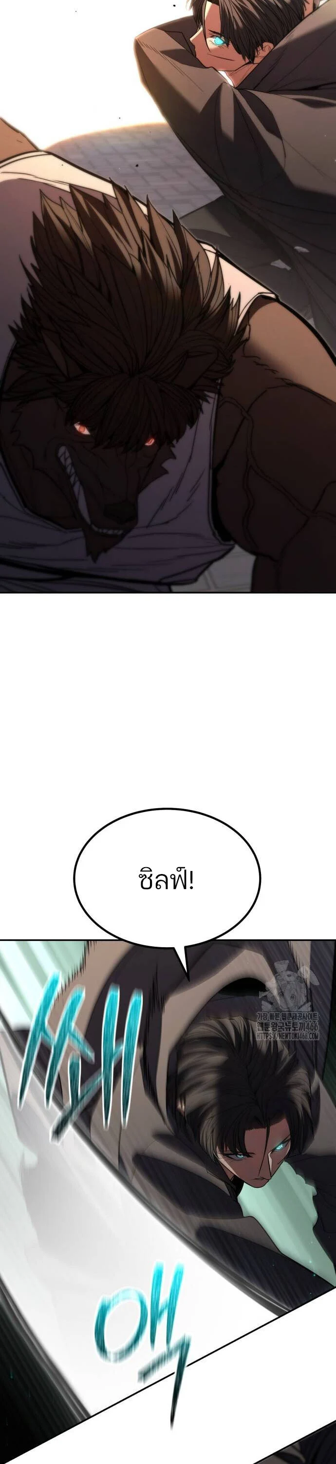 Expelled Hero Is Too Strong ฮีโร่ผู้แข็งแกร่งถูกไล่ออกจากกิลด์อันดับหนึ่ง ตอนที่ 32 page 9