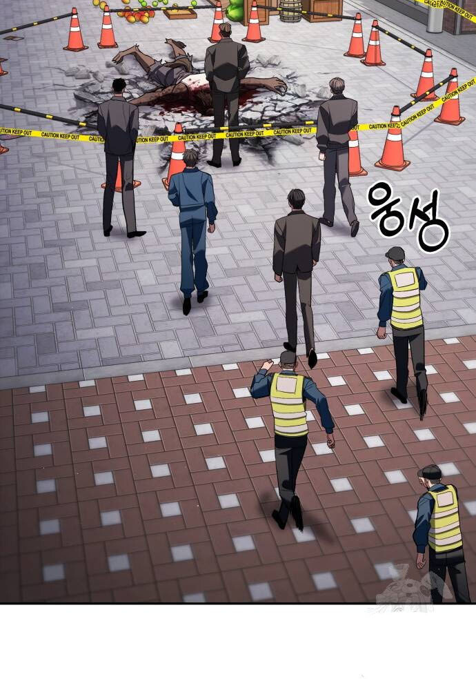 Expelled Hero Is Too Strong ฮีโร่ผู้แข็งแกร่งถูกไล่ออกจากกิลด์อันดับหนึ่ง ตอนที่ 32 page 40