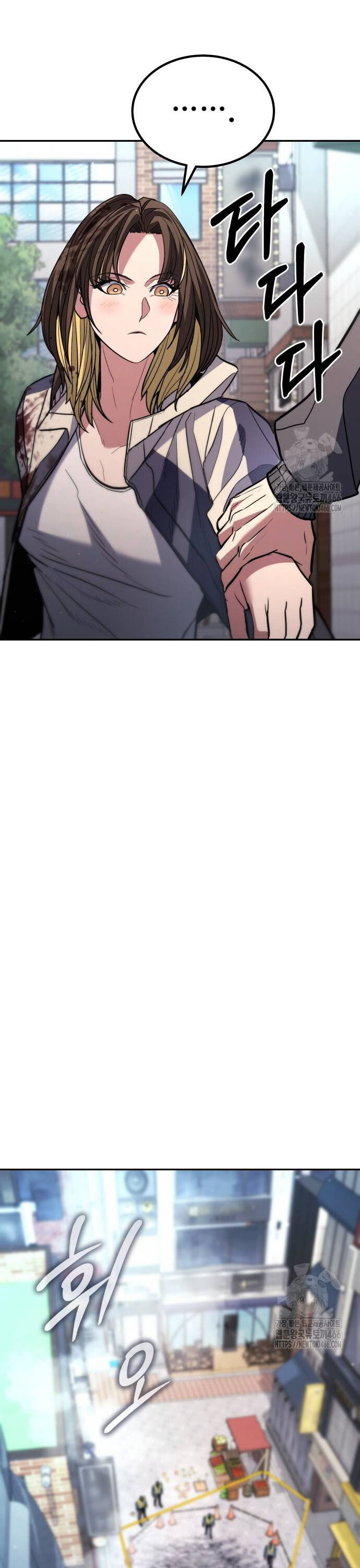 Expelled Hero Is Too Strong ฮีโร่ผู้แข็งแกร่งถูกไล่ออกจากกิลด์อันดับหนึ่ง ตอนที่ 32 page 46