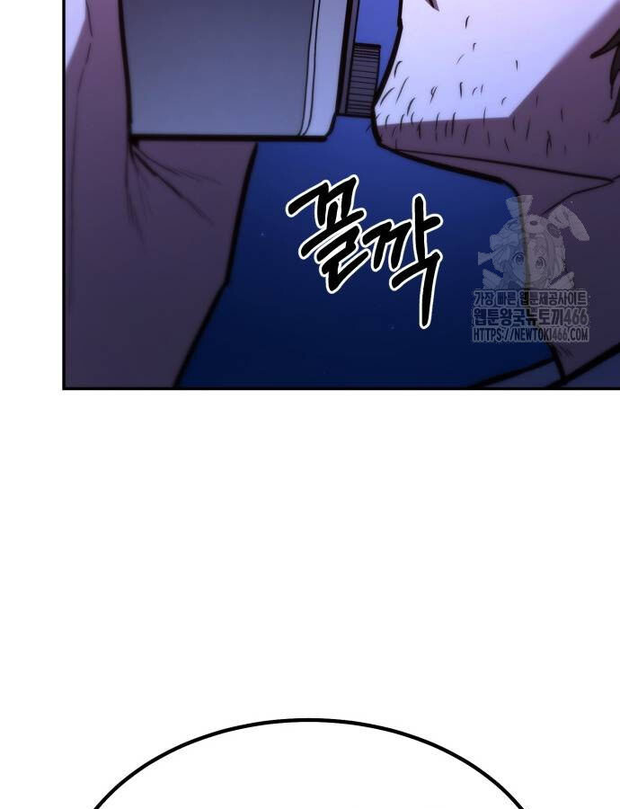 Expelled Hero Is Too Strong ฮีโร่ผู้แข็งแกร่งถูกไล่ออกจากกิลด์อันดับหนึ่ง ตอนที่ 32 page 67