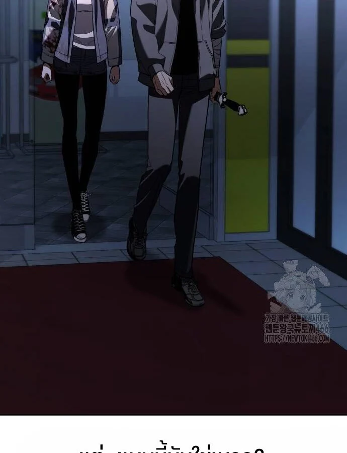 Expelled Hero Is Too Strong ฮีโร่ผู้แข็งแกร่งถูกไล่ออกจากกิลด์อันดับหนึ่ง ตอนที่ 33 page 42