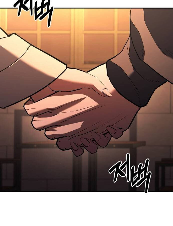 Expelled Hero Is Too Strong ฮีโร่ผู้แข็งแกร่งถูกไล่ออกจากกิลด์อันดับหนึ่ง ตอนที่ 33 page 55