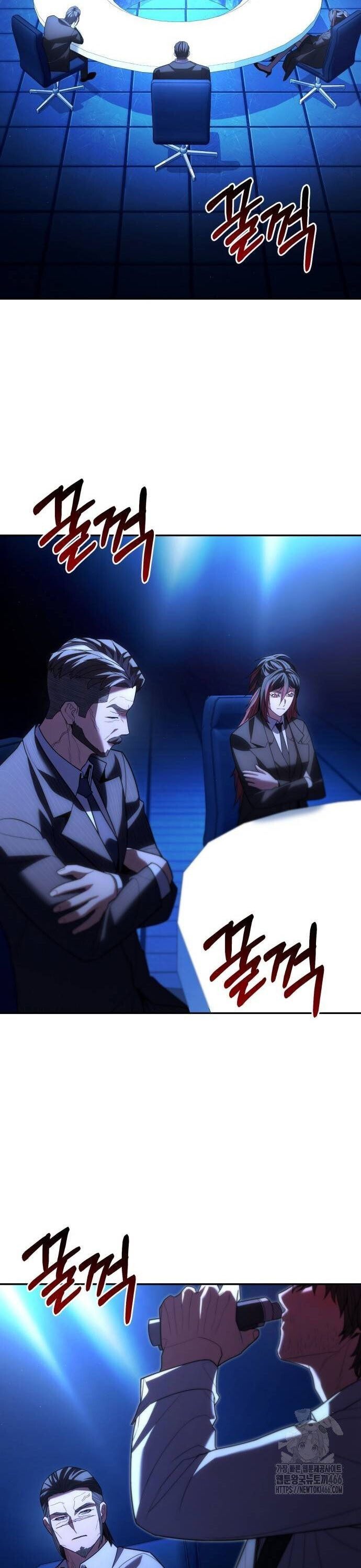 Expelled Hero Is Too Strong ฮีโร่ผู้แข็งแกร่งถูกไล่ออกจากกิลด์อันดับหนึ่ง ตอนที่ 33 page 82