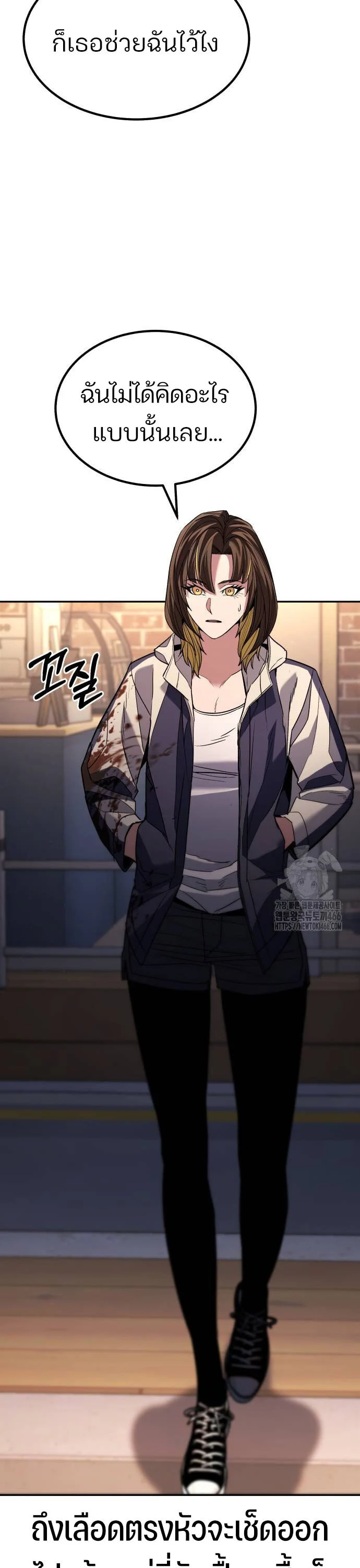 Expelled Hero Is Too Strong ฮีโร่ผู้แข็งแกร่งถูกไล่ออกจากกิลด์อันดับหนึ่ง ตอนที่ 34 page 9