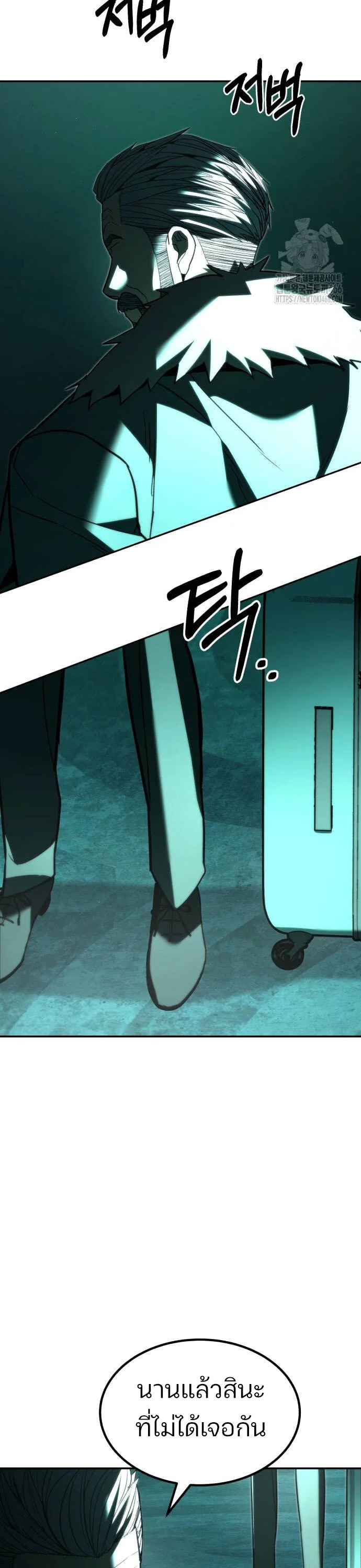 Expelled Hero Is Too Strong ฮีโร่ผู้แข็งแกร่งถูกไล่ออกจากกิลด์อันดับหนึ่ง ตอนที่ 34 page 38