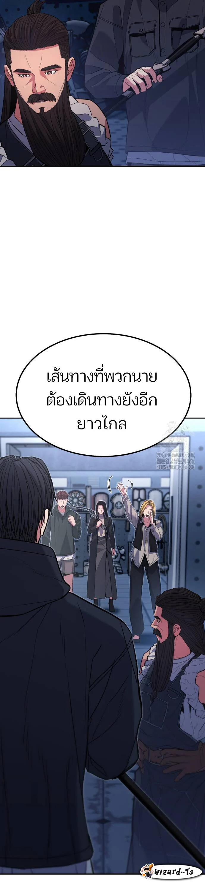 Expelled Hero Is Too Strong ฮีโร่ผู้แข็งแกร่งถูกไล่ออกจากกิลด์อันดับหนึ่ง ตอนที่ 35 page 35