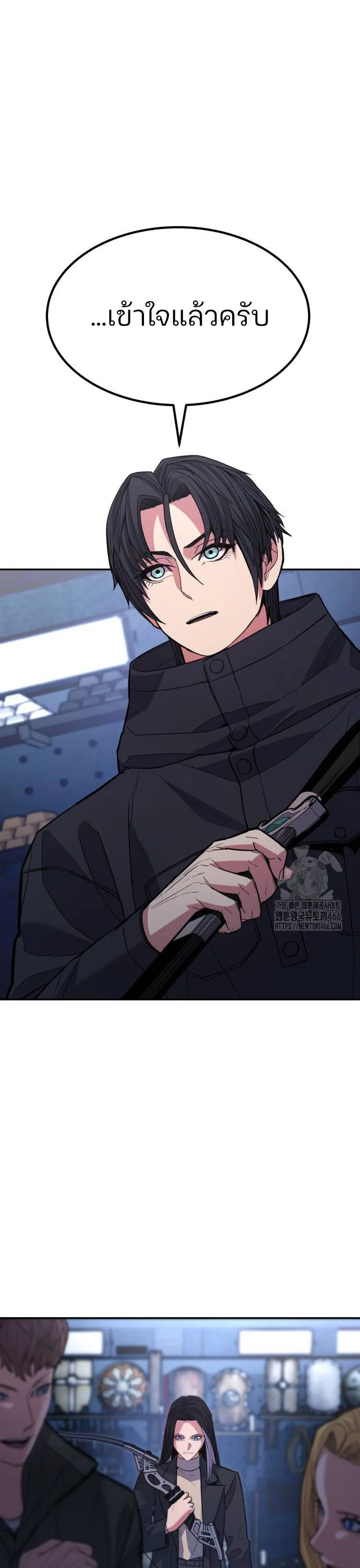 Expelled Hero Is Too Strong ฮีโร่ผู้แข็งแกร่งถูกไล่ออกจากกิลด์อันดับหนึ่ง ตอนที่ 35 page 36