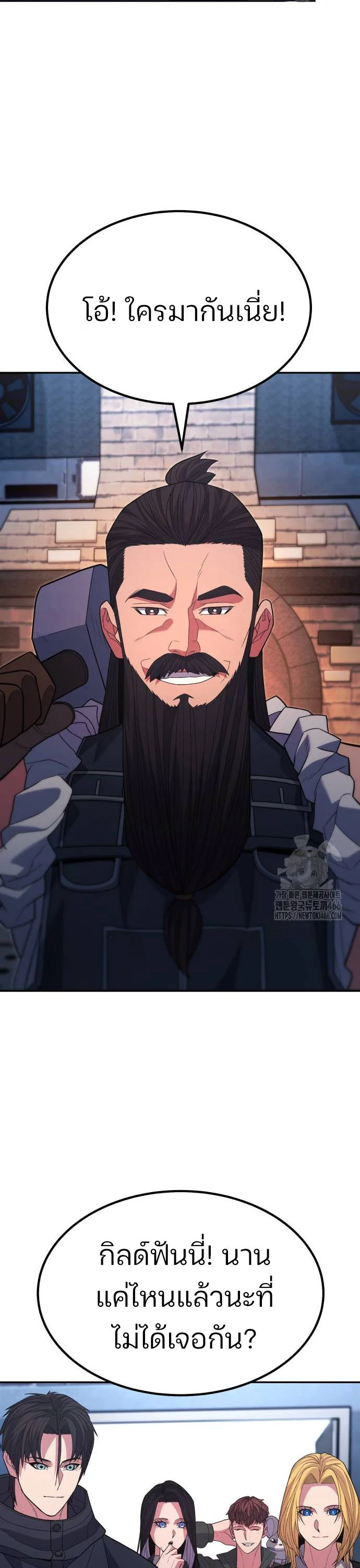 Expelled Hero Is Too Strong ฮีโร่ผู้แข็งแกร่งถูกไล่ออกจากกิลด์อันดับหนึ่ง ตอนที่ 36 page 7