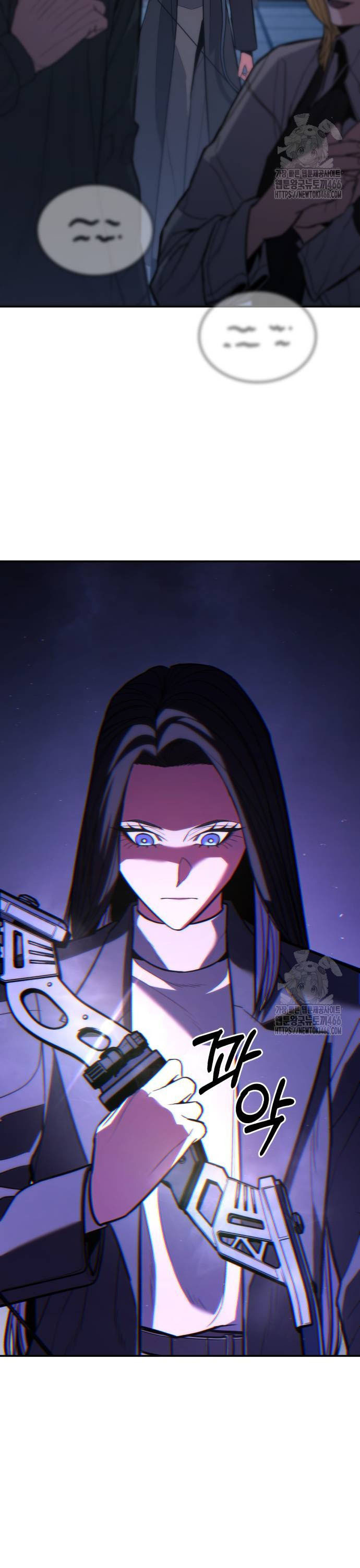 Expelled Hero Is Too Strong ฮีโร่ผู้แข็งแกร่งถูกไล่ออกจากกิลด์อันดับหนึ่ง ตอนที่ 36 page 38