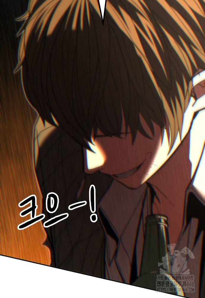 Expelled Hero Is Too Strong ฮีโร่ผู้แข็งแกร่งถูกไล่ออกจากกิลด์อันดับหนึ่ง ตอนที่ 36 page 55