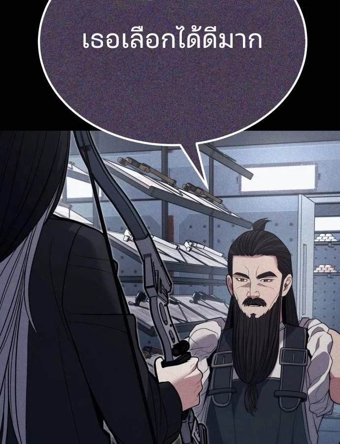 Expelled Hero Is Too Strong ฮีโร่ผู้แข็งแกร่งถูกไล่ออกจากกิลด์อันดับหนึ่ง ตอนที่ 37 page 32