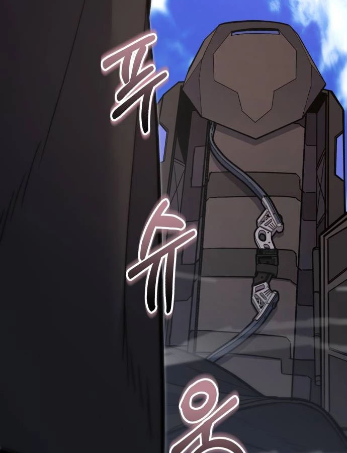 Expelled Hero Is Too Strong ฮีโร่ผู้แข็งแกร่งถูกไล่ออกจากกิลด์อันดับหนึ่ง ตอนที่ 37 page 46