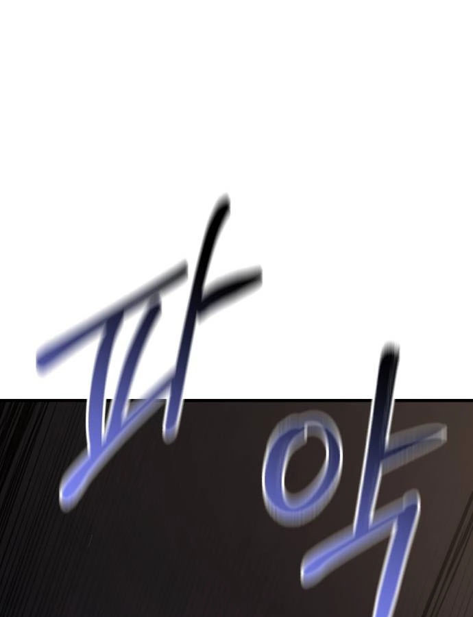 Expelled Hero Is Too Strong ฮีโร่ผู้แข็งแกร่งถูกไล่ออกจากกิลด์อันดับหนึ่ง ตอนที่ 37 page 67