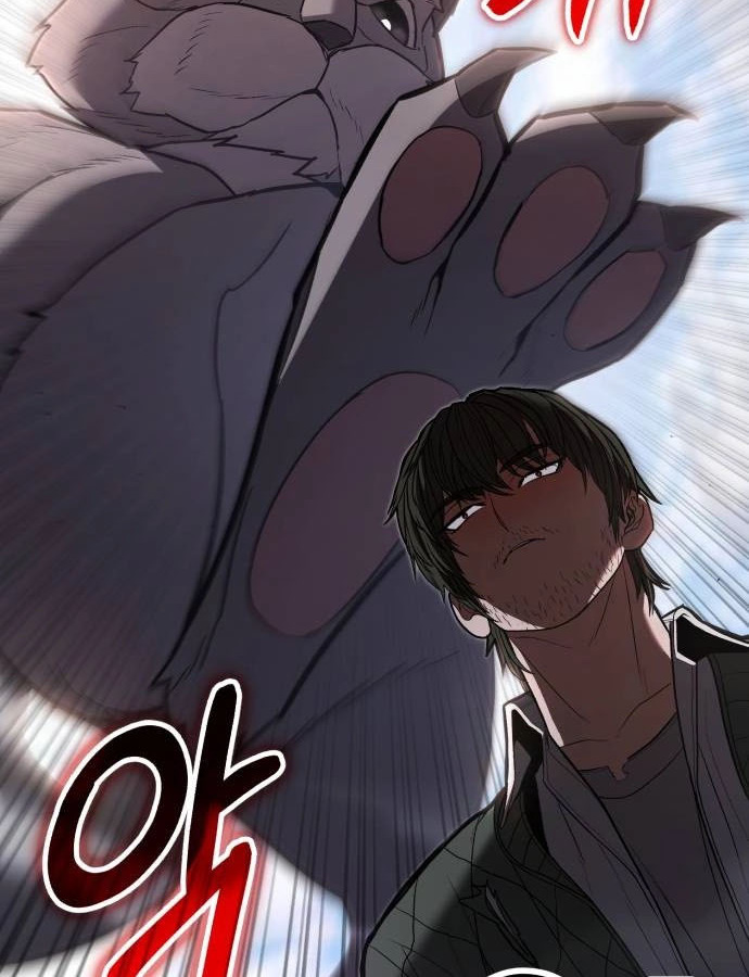 Expelled Hero Is Too Strong ฮีโร่ผู้แข็งแกร่งถูกไล่ออกจากกิลด์อันดับหนึ่ง ตอนที่ 37 page 81