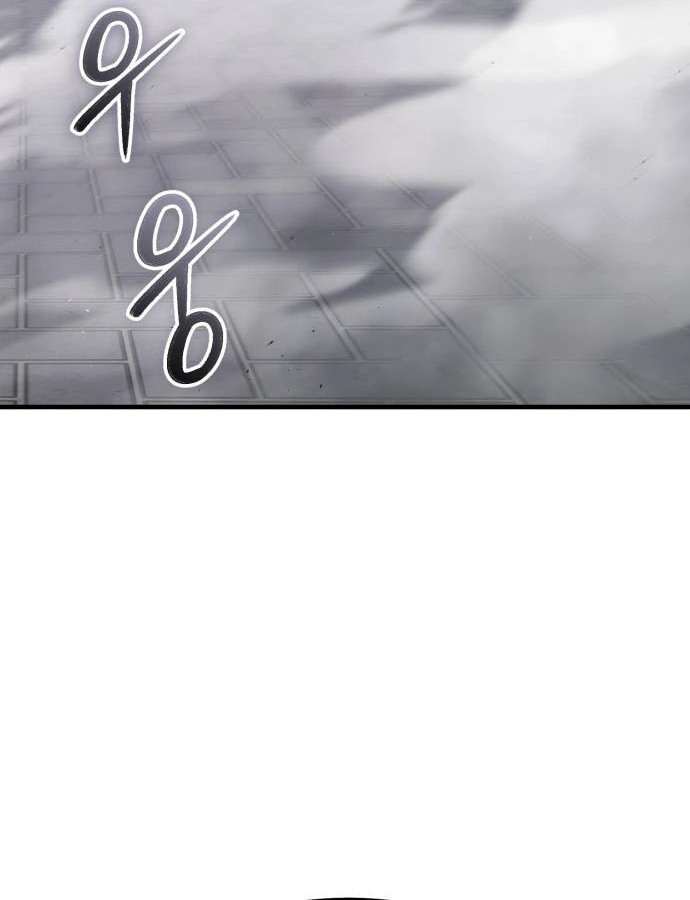 Expelled Hero Is Too Strong ฮีโร่ผู้แข็งแกร่งถูกไล่ออกจากกิลด์อันดับหนึ่ง ตอนที่ 37 page 87