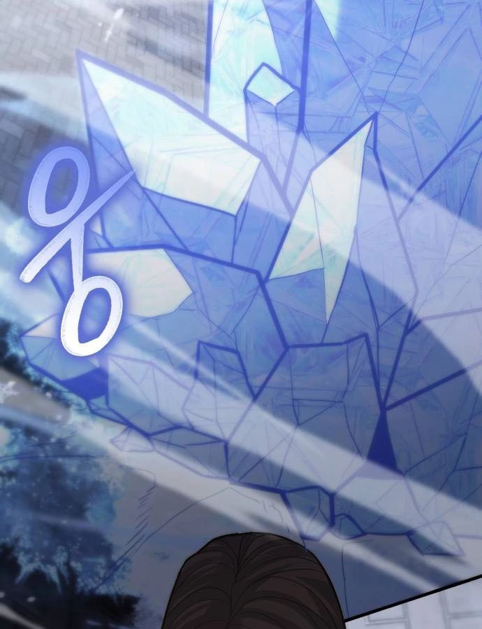 Expelled Hero Is Too Strong ฮีโร่ผู้แข็งแกร่งถูกไล่ออกจากกิลด์อันดับหนึ่ง ตอนที่ 37 page 109