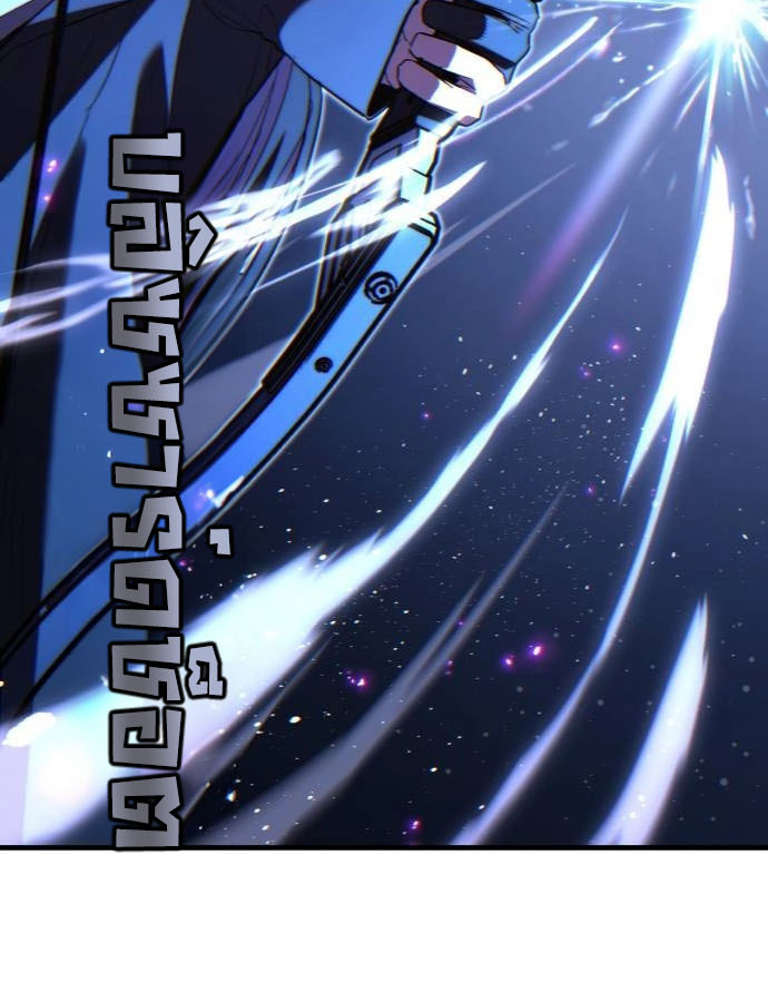 Expelled Hero Is Too Strong ฮีโร่ผู้แข็งแกร่งถูกไล่ออกจากกิลด์อันดับหนึ่ง ตอนที่ 37 page 128