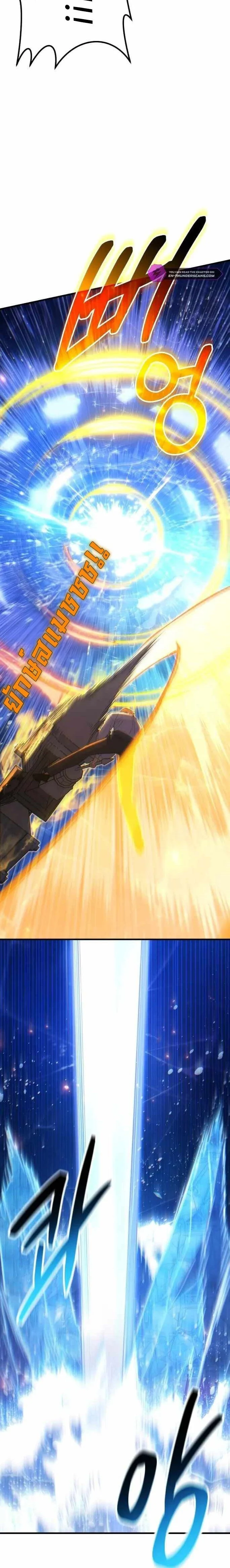 Expelled Hero Is Too Strong ฮีโร่ผู้แข็งแกร่งถูกไล่ออกจากกิลด์อันดับหนึ่ง ตอนที่ 42 page 34