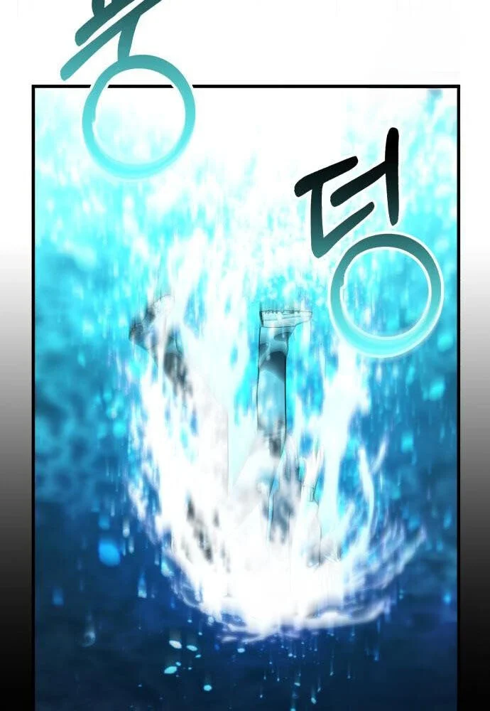 Expelled Hero Is Too Strong ฮีโร่ผู้แข็งแกร่งถูกไล่ออกจากกิลด์อันดับหนึ่ง ตอนที่ 46 page 17