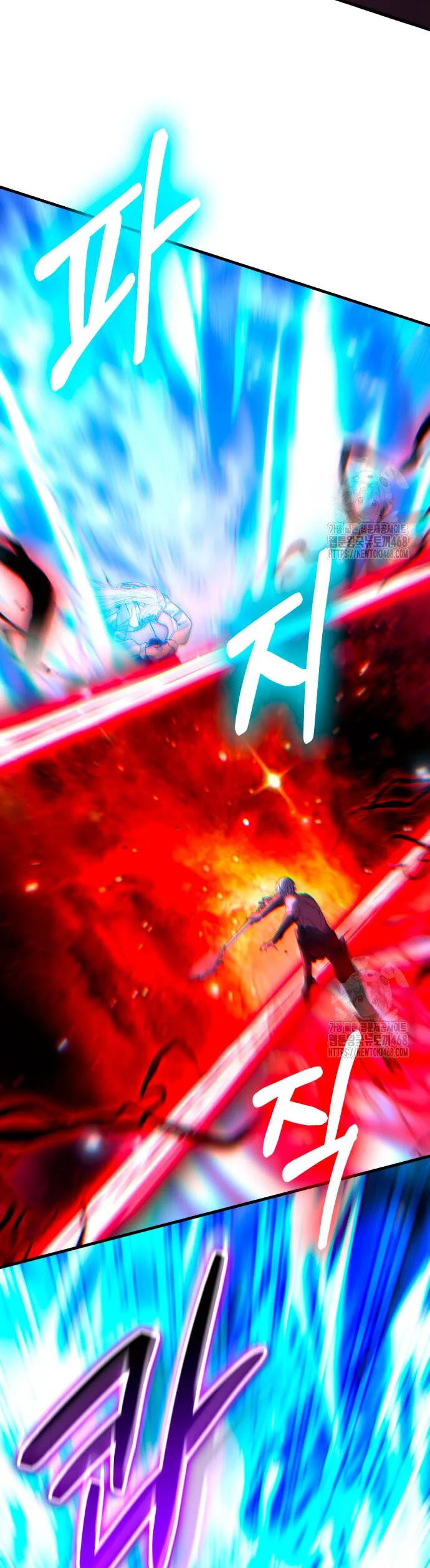 Expelled Hero Is Too Strong ฮีโร่ผู้แข็งแกร่งถูกไล่ออกจากกิลด์อันดับหนึ่ง ตอนที่ 47 page 39