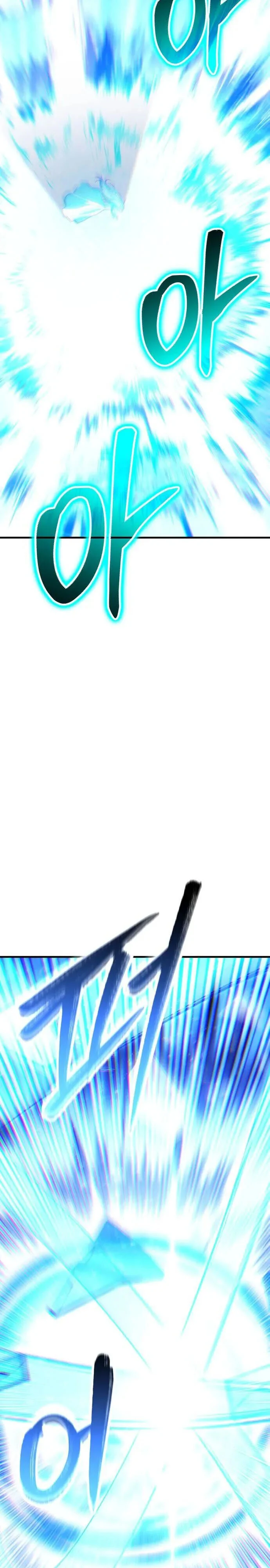 Expelled Hero Is Too Strong ฮีโร่ผู้แข็งแกร่งถูกไล่ออกจากกิลด์อันดับหนึ่ง ตอนที่ 48 page 19