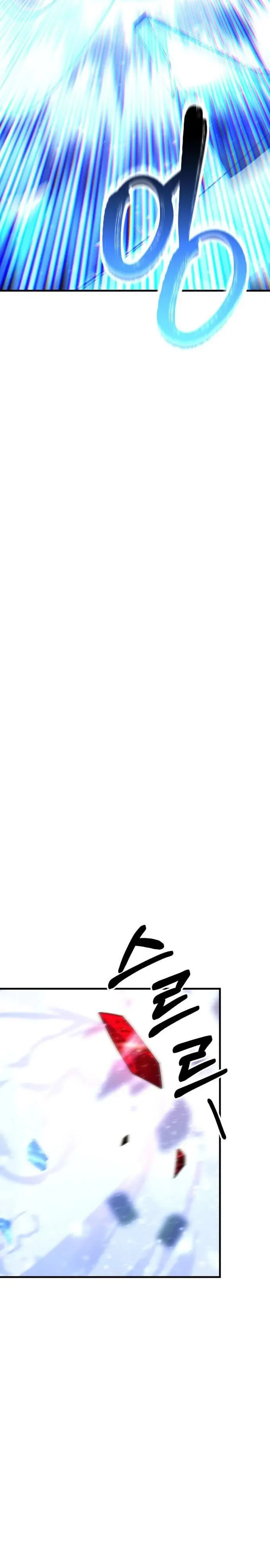 Expelled Hero Is Too Strong ฮีโร่ผู้แข็งแกร่งถูกไล่ออกจากกิลด์อันดับหนึ่ง ตอนที่ 48 page 20