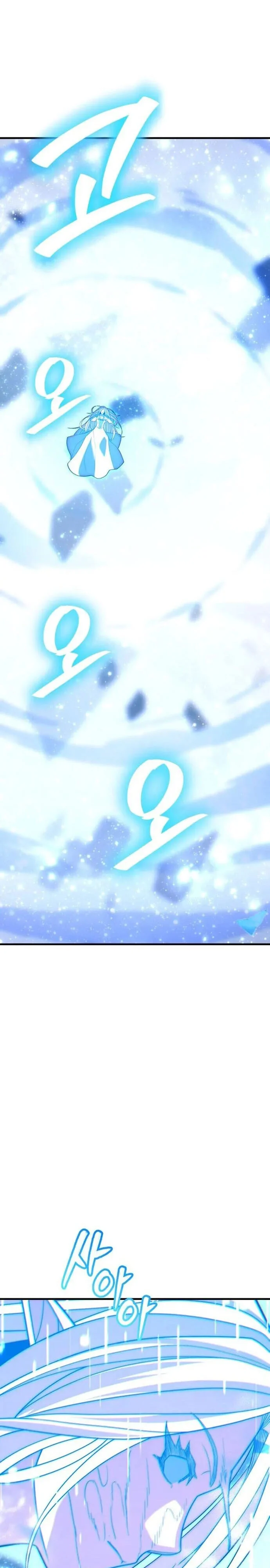 Expelled Hero Is Too Strong ฮีโร่ผู้แข็งแกร่งถูกไล่ออกจากกิลด์อันดับหนึ่ง ตอนที่ 48 page 21