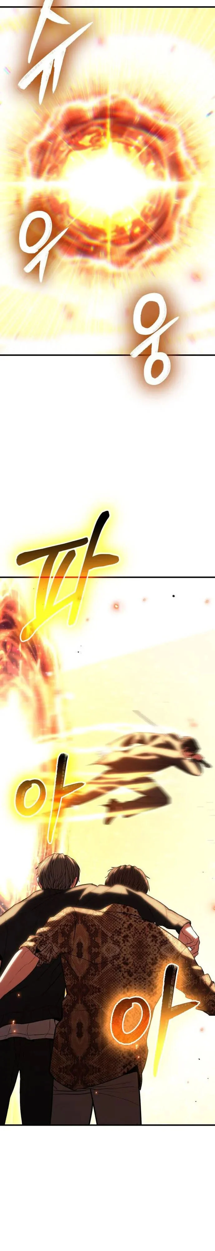 Expelled Hero Is Too Strong ฮีโร่ผู้แข็งแกร่งถูกไล่ออกจากกิลด์อันดับหนึ่ง ตอนที่ 48 page 42