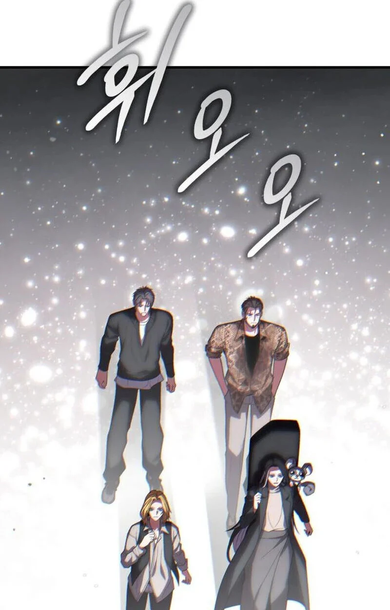 Expelled Hero Is Too Strong ฮีโร่ผู้แข็งแกร่งถูกไล่ออกจากกิลด์อันดับหนึ่ง ตอนที่ 50 page 65