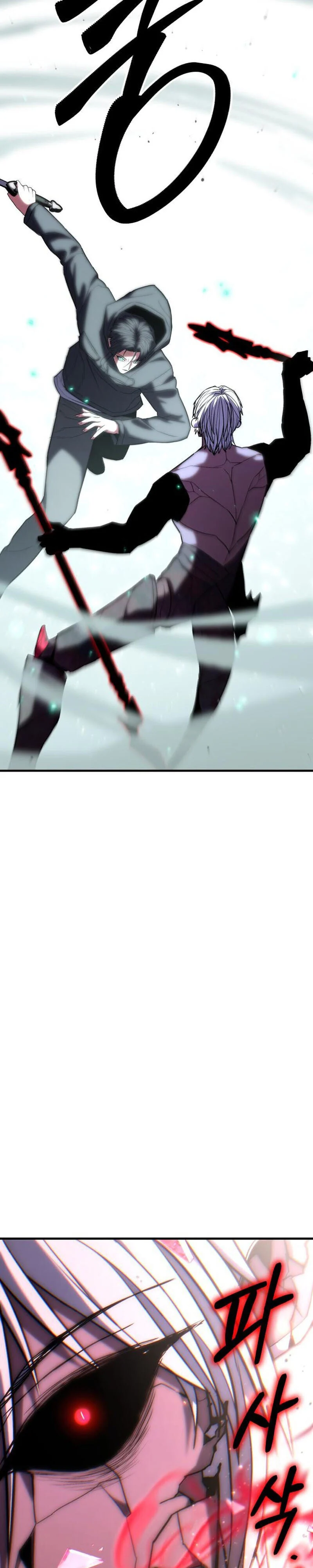 Expelled Hero Is Too Strong ฮีโร่ผู้แข็งแกร่งถูกไล่ออกจากกิลด์อันดับหนึ่ง ตอนที่ 51 page 57