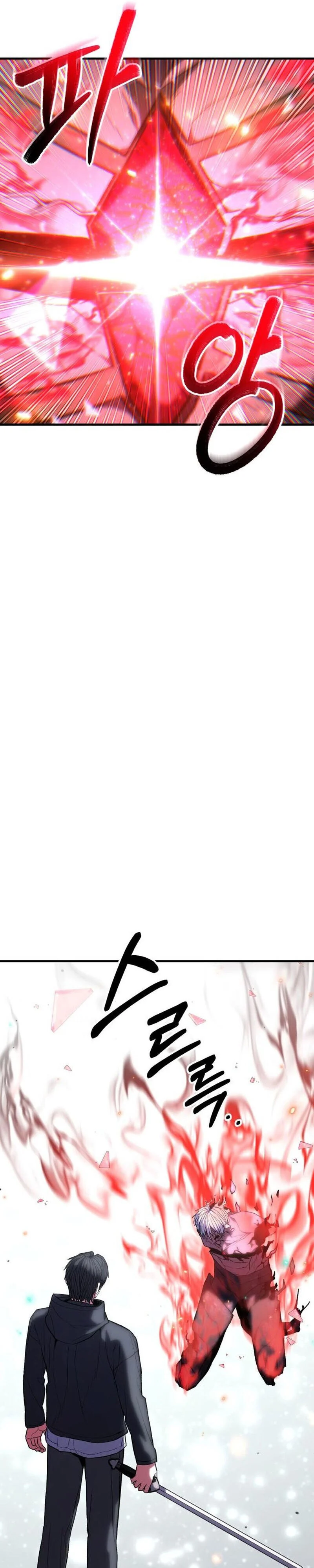 Expelled Hero Is Too Strong ฮีโร่ผู้แข็งแกร่งถูกไล่ออกจากกิลด์อันดับหนึ่ง ตอนที่ 51 page 59