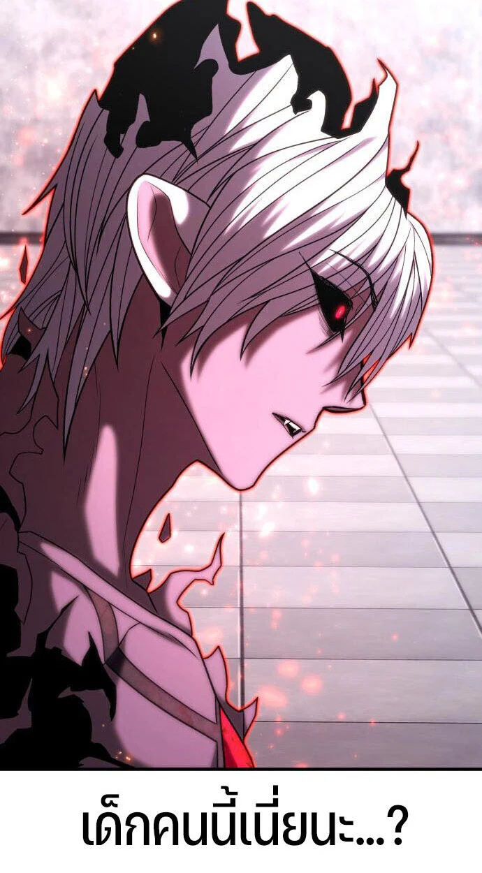 Expelled Hero Is Too Strong ฮีโร่ผู้แข็งแกร่งถูกไล่ออกจากกิลด์อันดับหนึ่ง ตอนที่ 52 page 18