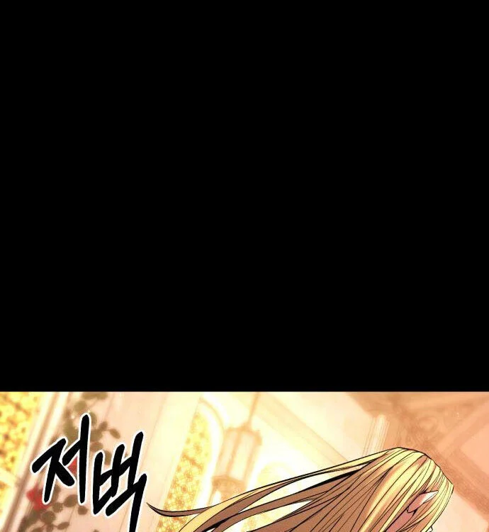 Expelled Hero Is Too Strong ฮีโร่ผู้แข็งแกร่งถูกไล่ออกจากกิลด์อันดับหนึ่ง ตอนที่ 52 page 34