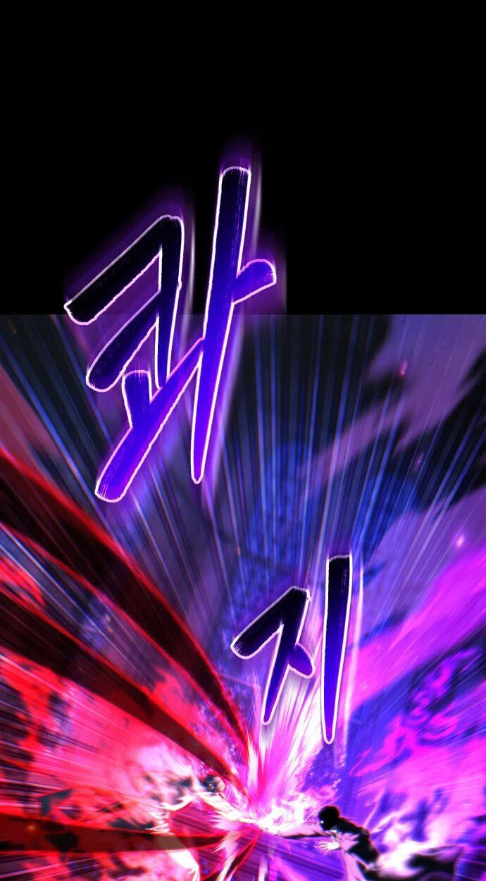 Expelled Hero Is Too Strong ฮีโร่ผู้แข็งแกร่งถูกไล่ออกจากกิลด์อันดับหนึ่ง ตอนที่ 52 page 46