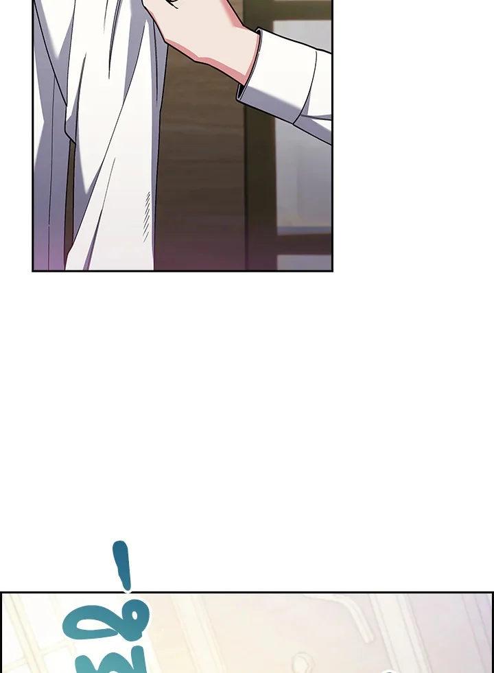 Fallen House Ardan ตอนที่ 88 page 5