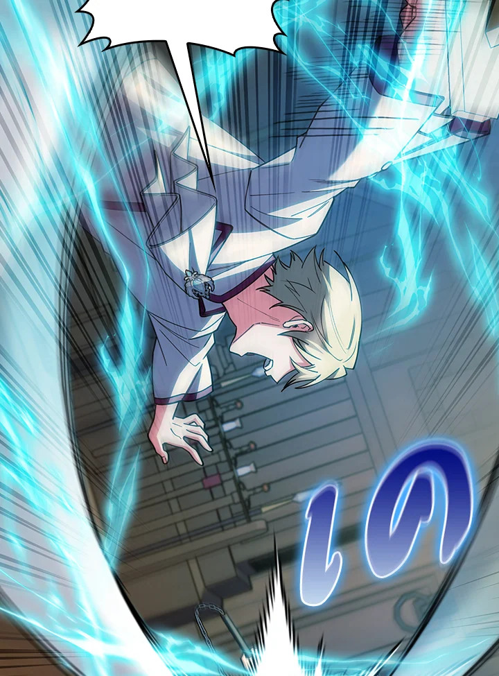 Fallen House Ardan ตอนที่ 88 page 68