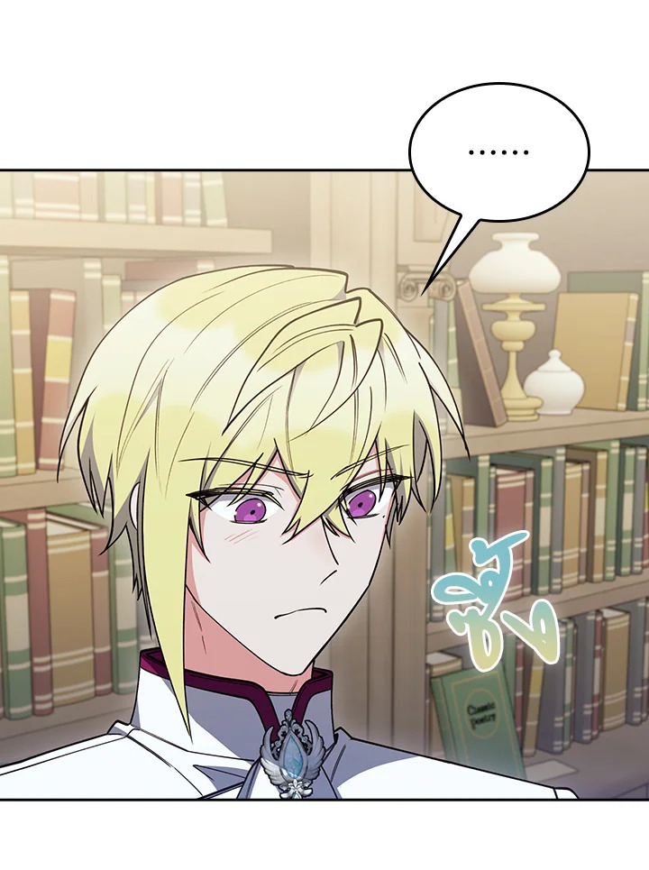 Fallen House Ardan ตอนที่ 88 page 107