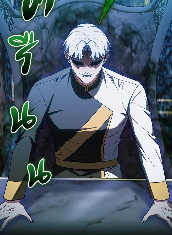 Fallen House Ardan ตอนที่ 89 page 2