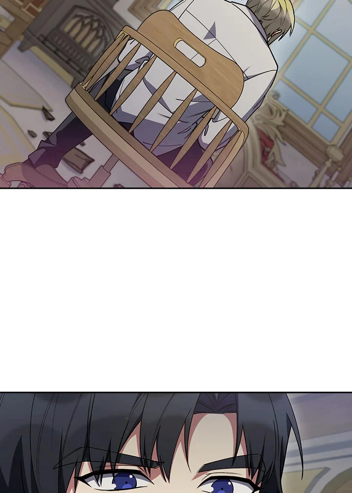 Fallen House Ardan ตอนที่ 89 page 45