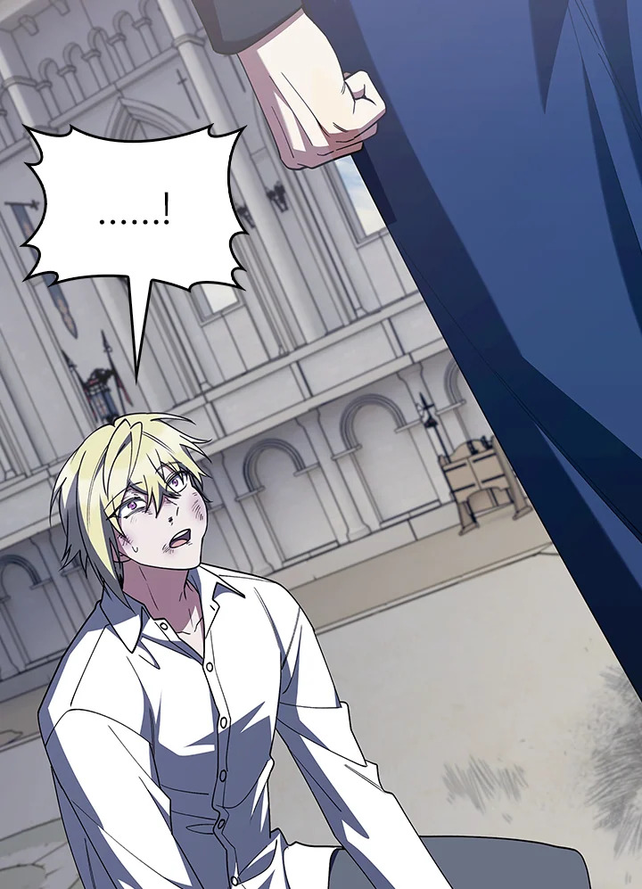 Fallen House Ardan ตอนที่ 89 page 94