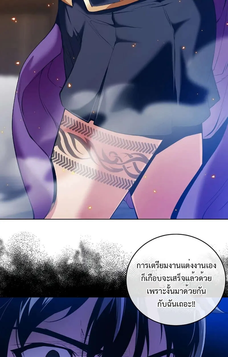 Fated to Be Loved by Villains โชคชะตากำหนดให้สาวๆตัวร้ายมารักฉัน ตอนที่ 1 page 37