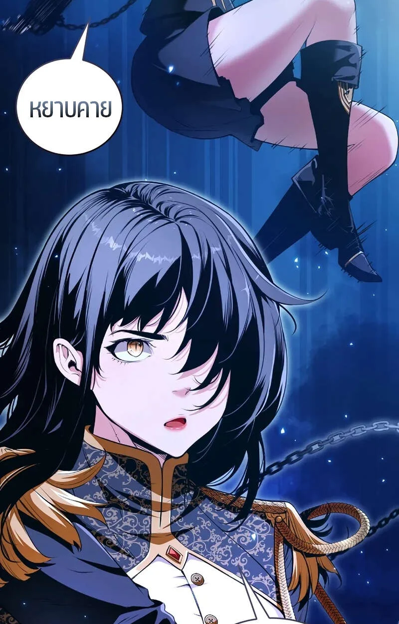 Fated to Be Loved by Villains โชคชะตากำหนดให้สาวๆตัวร้ายมารักฉัน ตอนที่ 1 page 39