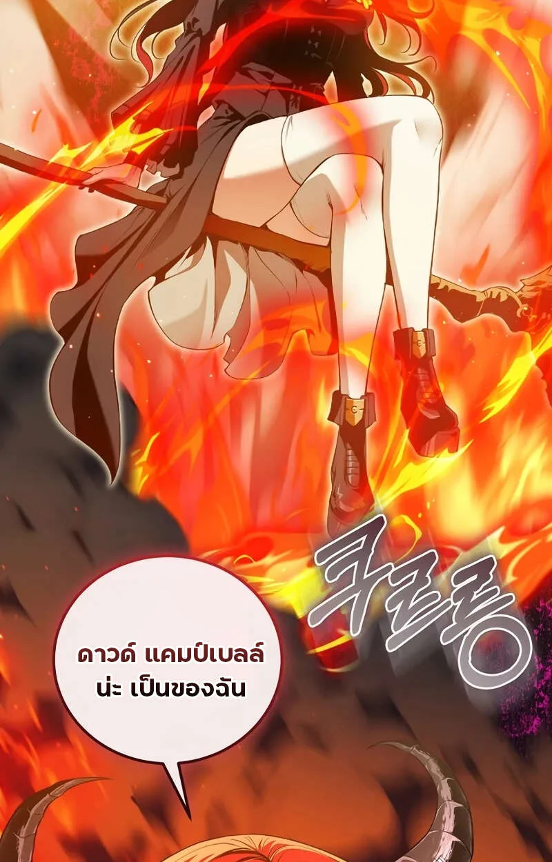 Fated to Be Loved by Villains โชคชะตากำหนดให้สาวๆตัวร้ายมารักฉัน ตอนที่ 1 page 42