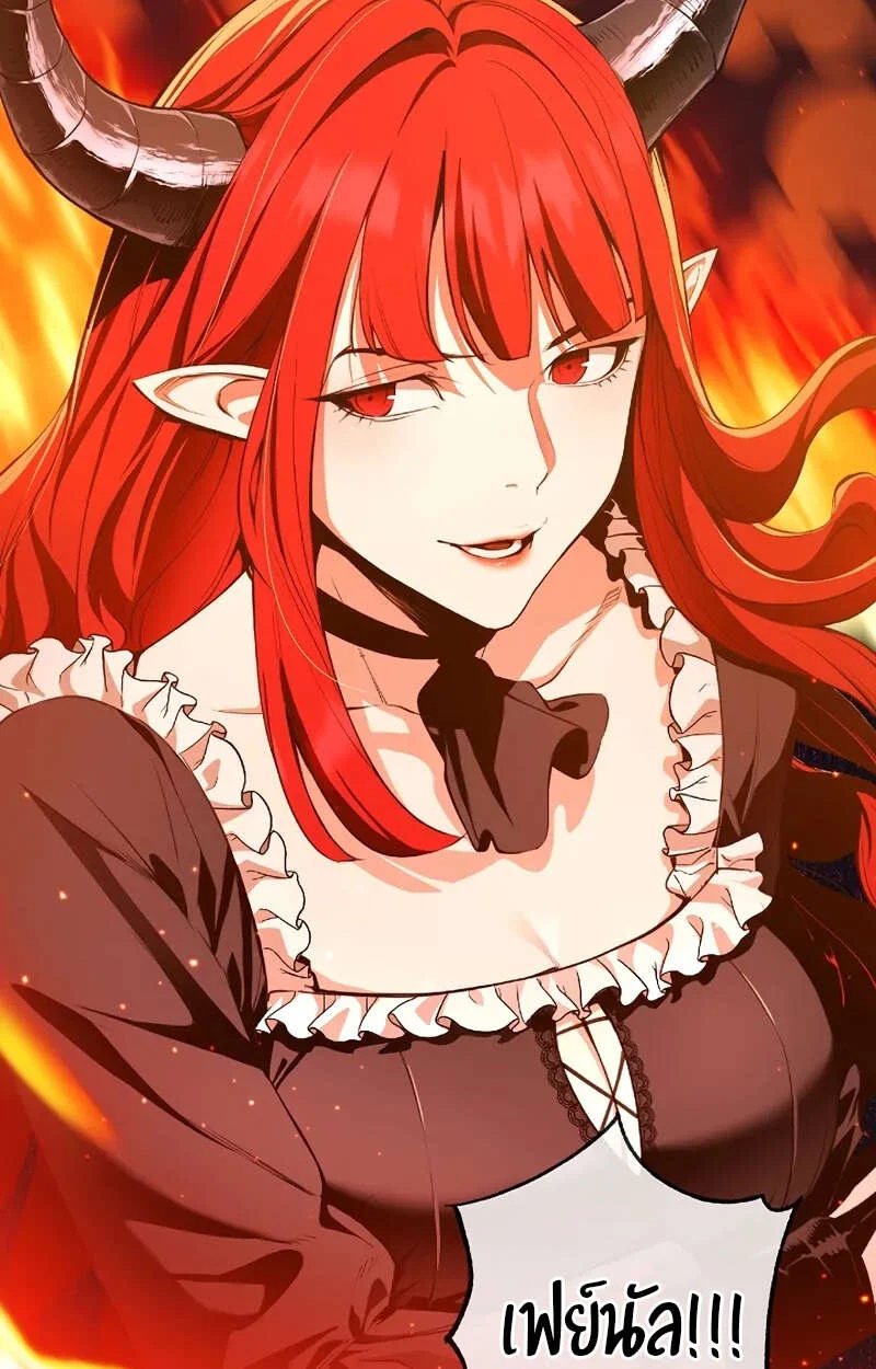 Fated to Be Loved by Villains โชคชะตากำหนดให้สาวๆตัวร้ายมารักฉัน ตอนที่ 1 page 43