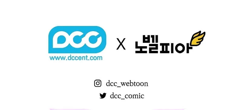 Fated to Be Loved by Villains โชคชะตากำหนดให้สาวๆตัวร้ายมารักฉัน ตอนที่ 1 page 53