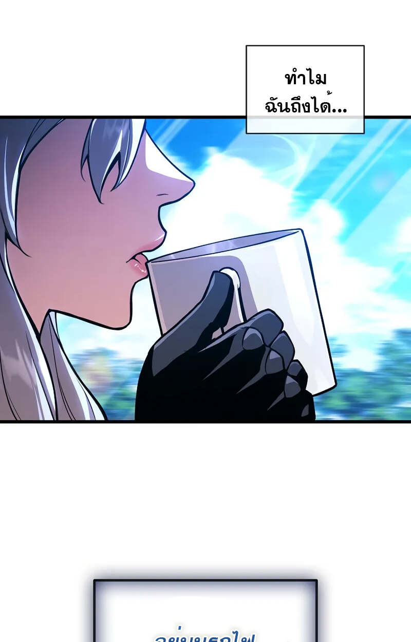 Fated to Be Loved by Villains โชคชะตากำหนดให้สาวๆตัวร้ายมารักฉัน ตอนที่ 2 page 41