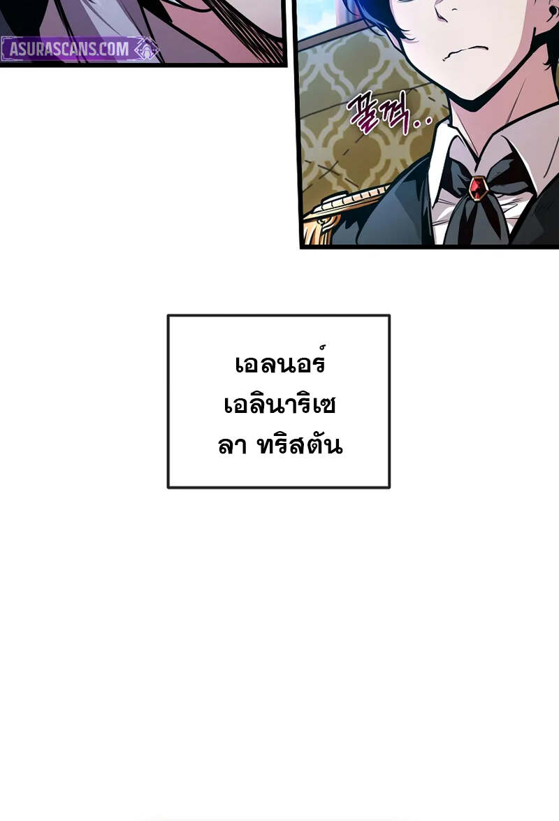 Fated to Be Loved by Villains โชคชะตากำหนดให้สาวๆตัวร้ายมารักฉัน ตอนที่ 2 page 44