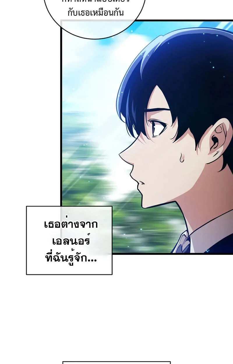 Fated to Be Loved by Villains โชคชะตากำหนดให้สาวๆตัวร้ายมารักฉัน ตอนที่ 2 page 51