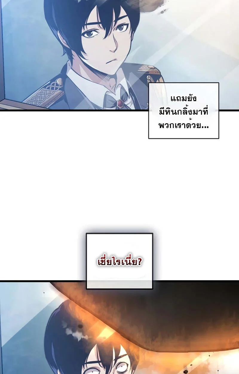 Fated to Be Loved by Villains โชคชะตากำหนดให้สาวๆตัวร้ายมารักฉัน ตอนที่ 2 page 60