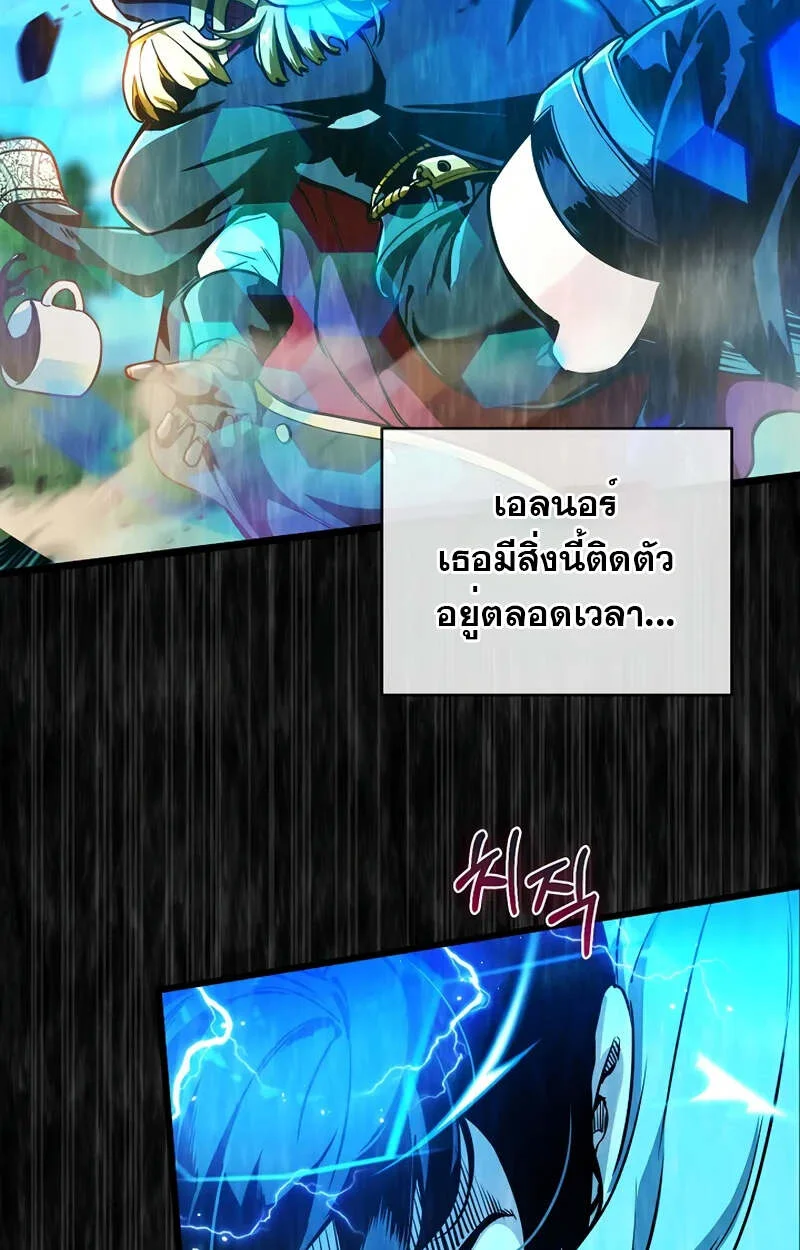 Fated to Be Loved by Villains โชคชะตากำหนดให้สาวๆตัวร้ายมารักฉัน ตอนที่ 2 page 65
